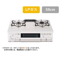 パロマ ガステーブルコンロ [59cm/2口/LPガス] ナチュラルホワイト PA-S45H-R/L